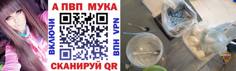 Alpha PVP Соль  KRAKEN ТОР  Баймак 