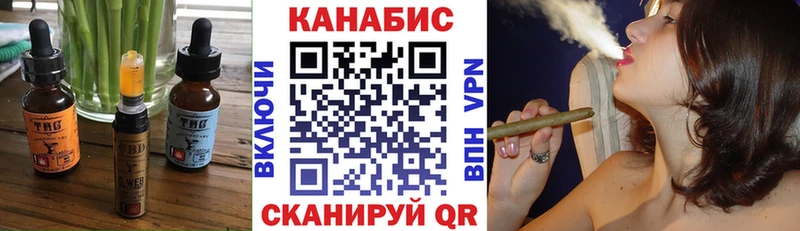 Еда ТГК конопля  даркнет сайт  Баймак 