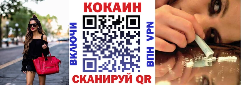 COCAIN Колумбийский купить наркотики сайты Баймак