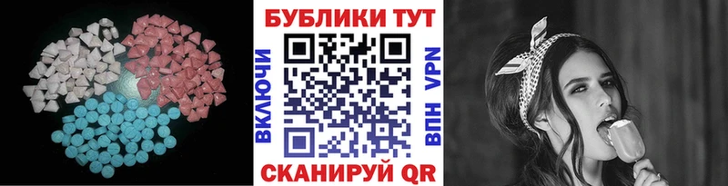 ЭКСТАЗИ TESLA Баймак