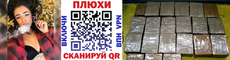 ГАШИШ индика сатива купить закладку мега ссылки Баймак