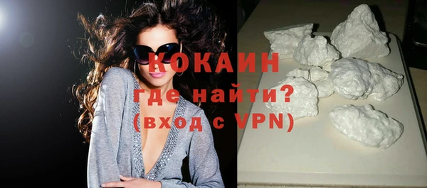 кокаин VHQ Алзамай