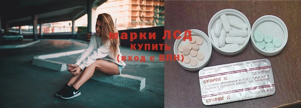 соль ск Аркадак