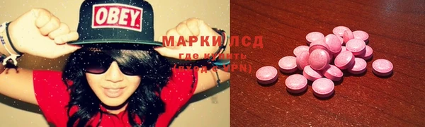 метамфетамин Алексин