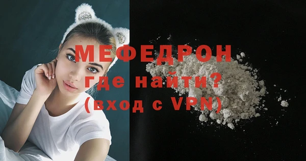 герыч Слюдянка