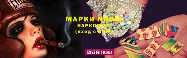 метамфетамин Алексин
