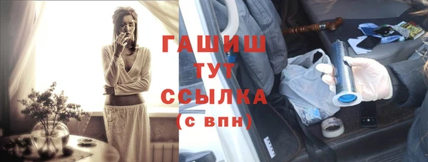 героин Армянск