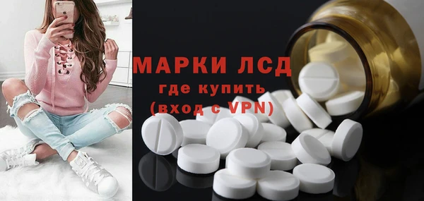метамфетамин Алексин