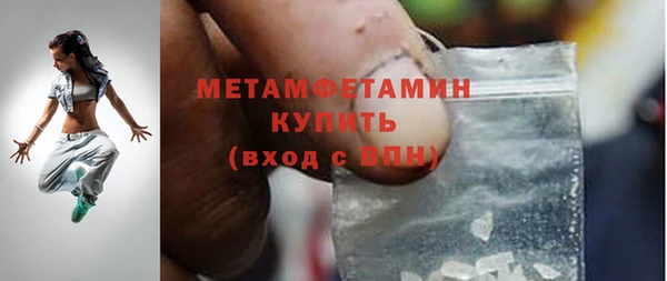 MESCALINE Снежногорск