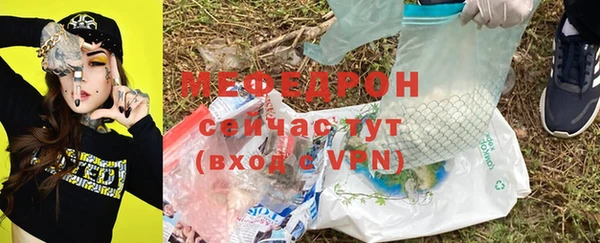 MESCALINE Снежногорск