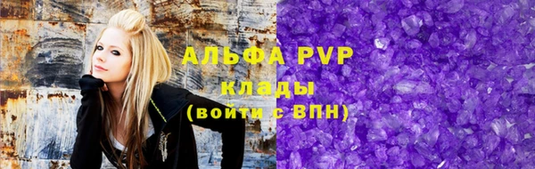 первитин Алексеевка