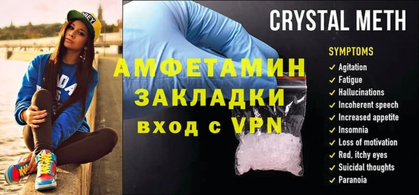 метамфетамин Алексин