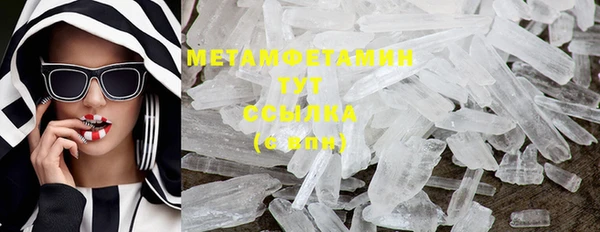 первитин Алексеевка