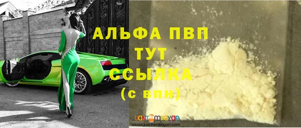 соль ск Аркадак