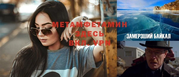 метамфетамин Алексин