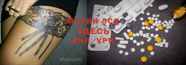 героин Армянск