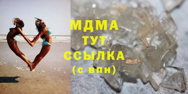 соль ск Аркадак