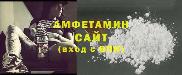 метамфетамин Алексин