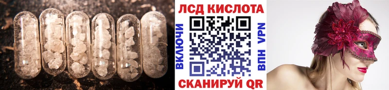 даркнет сайт  Баймак  LSD-25 экстази ecstasy 