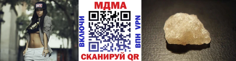 MDMA VHQ  Баймак 