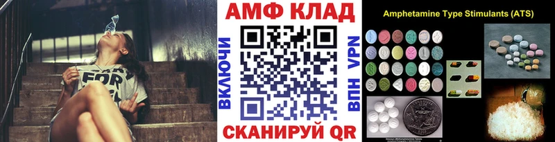 закладка  Баймак  Метамфетамин Декстрометамфетамин 99.9% 