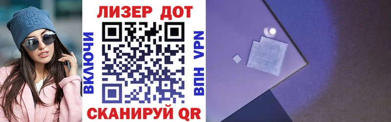 Наркотические марки 1500мкг  гидра ССЫЛКА  Баймак  цена наркотик 