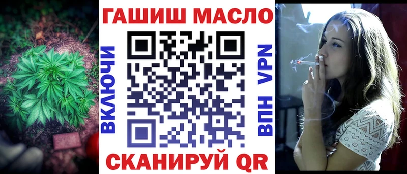 Дистиллят ТГК вейп  купить наркоту  Баймак 