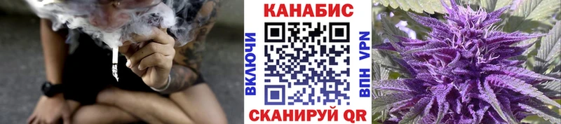 Каннабис AK-47  Баймак 